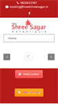 Mobile Screenshot of hotelshreesagar.in